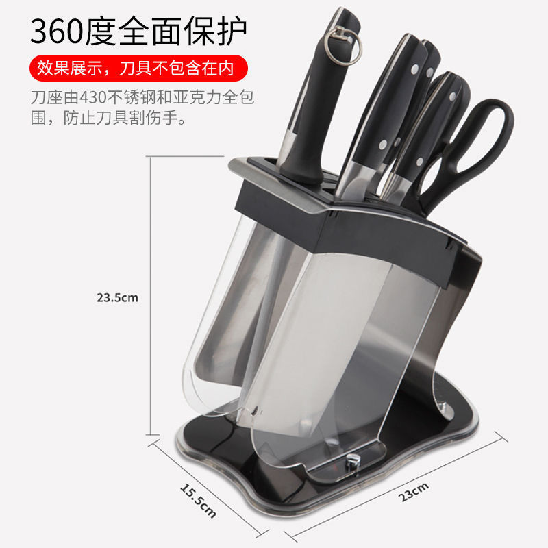 单一刀架亚克力刀架厨房不锈钢刀座家用置物架菜刀架落地收纳架插