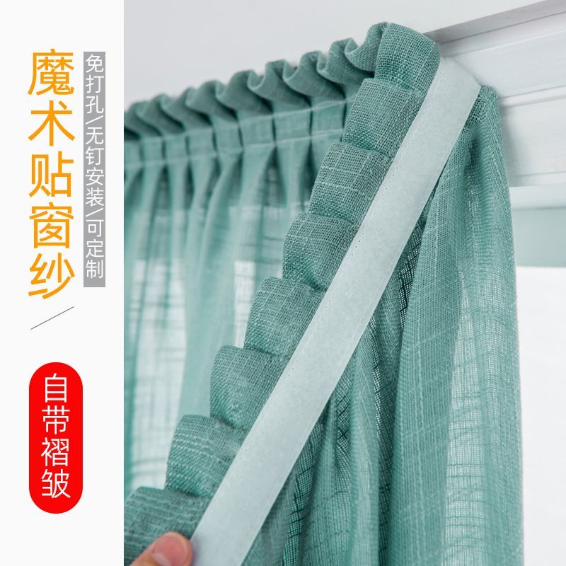 纱帘免打孔安装魔术贴自图片