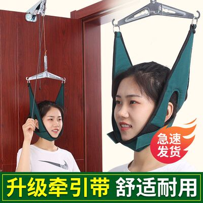医院专用颈椎牵引器家部