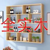 实木现代简约酒柜创意墙上置物架酒架壁挂墙架饭厅吊柜客厅墙体柜