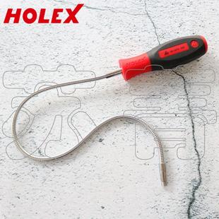 德国霍夫曼HOLEX磁性伸缩拾取器 可以弯曲 塑料手柄 300克-3000克