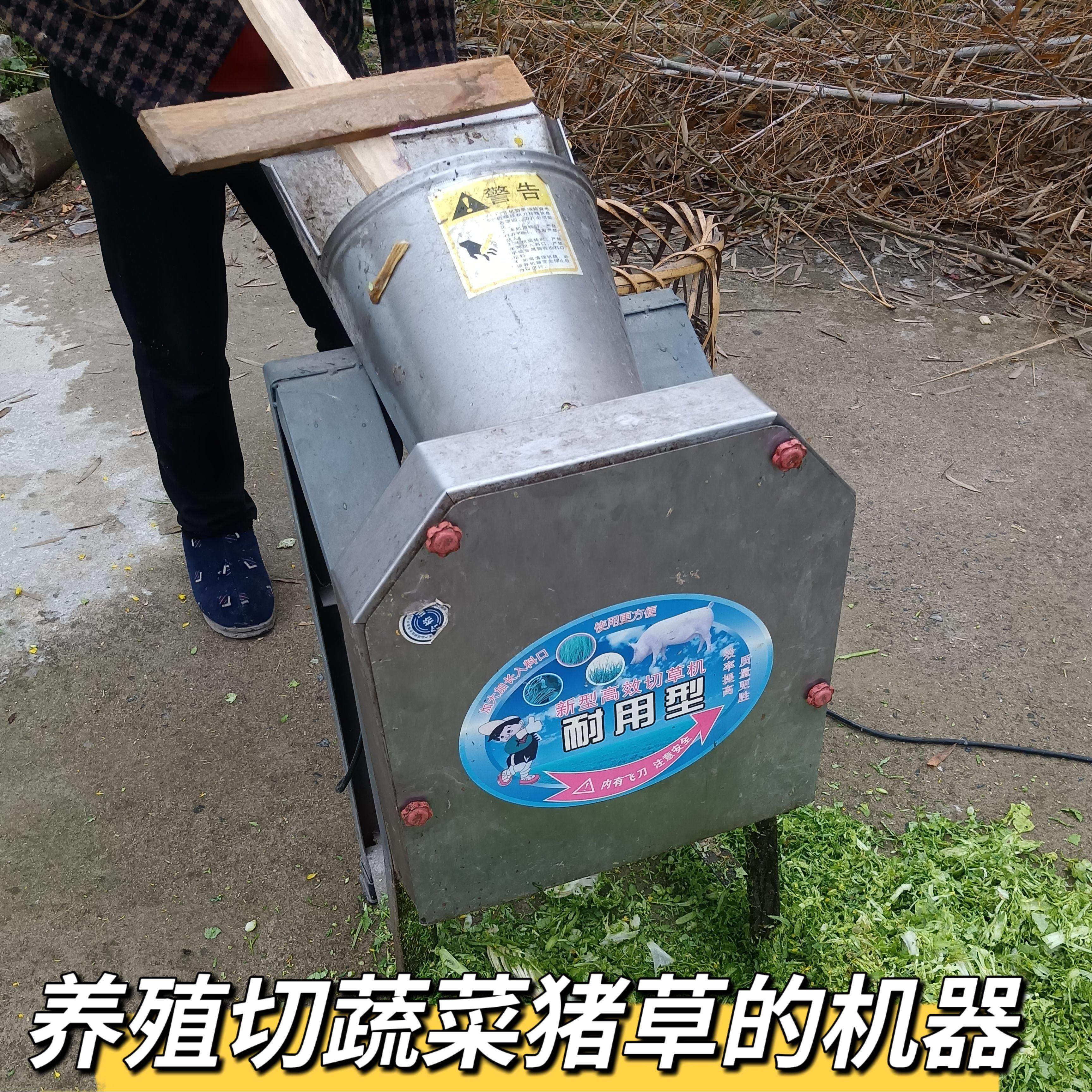 家用养殖鸡鸭鹅猪切菜切猪草萝卜瓜菜的机器,五金/工具,碎草机,淘宝优惠券,粉丝福利购,淘宝优惠卷