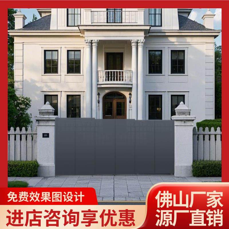 电动铝合金大门户外别墅花园围墙中式伸缩平移直转角定制庭院大门,全屋定制,庭院门,淘宝优惠券,粉丝福利购,淘宝优惠卷