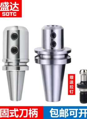 数控刀柄U钻侧固式刀杆套BT40/BT50-SLN32-100暴力钻铣床加工中心