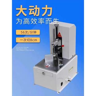 电动圆角机名片吊牌扑克PVC气动切圆角机45度90度切角机多刀更换