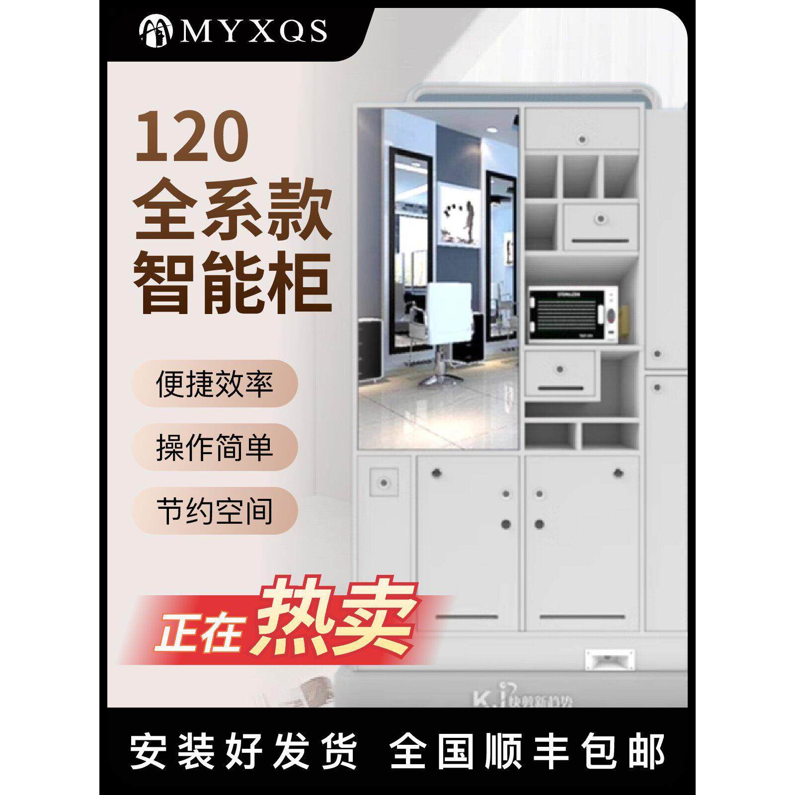 快剪理发店智能柜台快剪柜子快剪店吸发器柜全套一体快剪美发设备