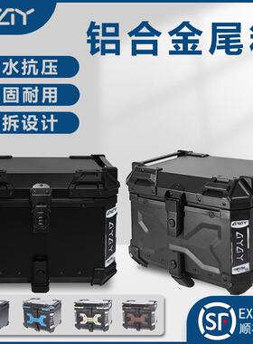 AYAY密码锁黑武士压纹铝合金尾箱摩托车后备箱铃木us125后尾箱