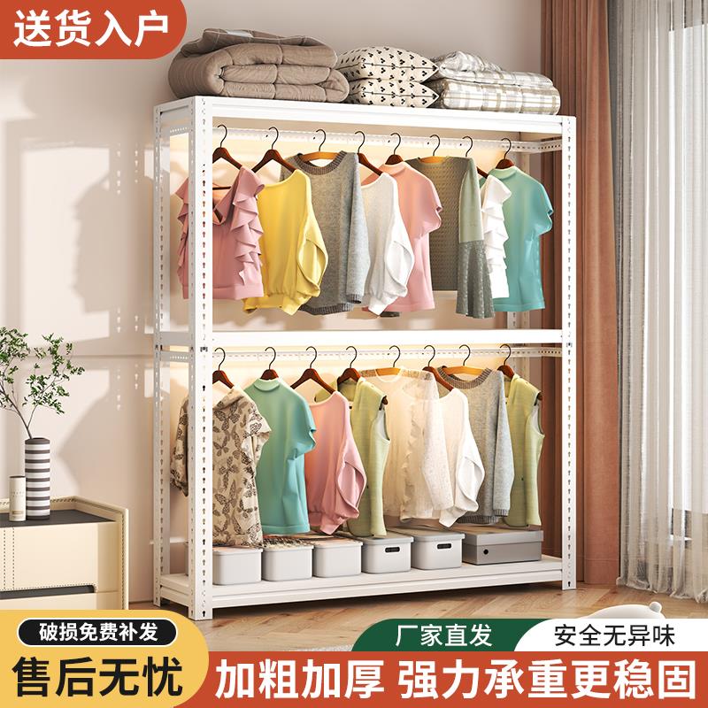 货架衣柜钢制开放式挂衣架简易山东多功能公寓宿舍卧室多层置物架
