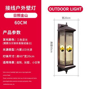 新中式户外壁灯防水别墅庭院灯接电款大门两侧柱子灯外墙花园壁灯