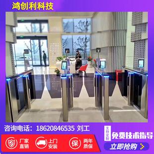 速通门快速门大厦人行通道闸机访客门禁系统写字楼人脸识别摆闸