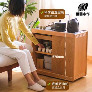 番薯木作客厅可移动茶几茶水柜沙发边几小户型家用烧水壶一体茶台