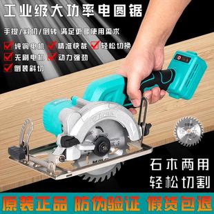 电锯切割机 瑞仕大艺电圆锯5寸7寸木工锂电无尘家用小型手持充电式