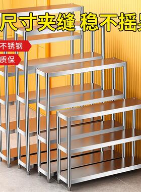 20公分25宽30x35/40/45/50长55/60cm/70/80/90/100厨房夹缝置物架