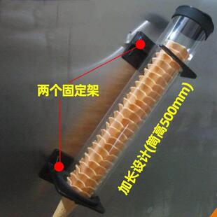 大口径专用德克士莲花蛋筒巨无霸脆筒架甜筒脆皮蛋卷威化圣代杯架