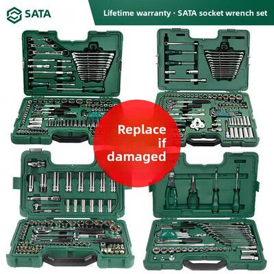 石达汽修工具组150件桶扳手组合车组128件09014A/09510
