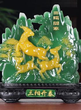 寿山石十二生肖羊摆件开 业三阳开 泰新居乔迁客厅装饰品摆设礼物