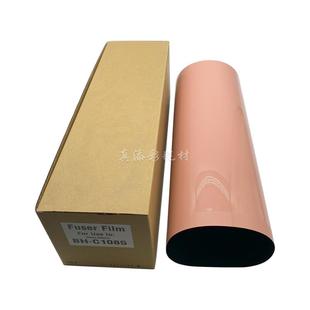 C6085 C1100 C6100 C6110 定影膜 适用 C8100加热带 柯美C1085