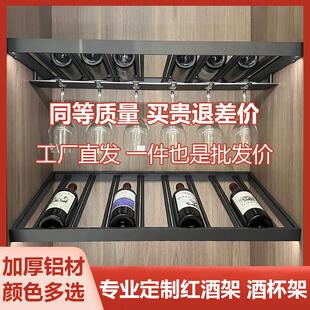 红酒架 层板 玻璃门斜放酒瓶LED灯装饰高端奢华展示架铝合金定制