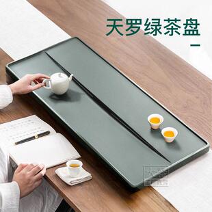 天然乌金石茶盘轻奢客厅家用中式石头办公茶台高端简约天罗绿茶海