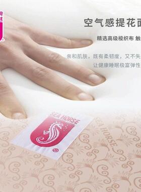海马牌床垫HARD垫子海绵硬垫飘窗垫高箱上下床榻榻米薄垫定制尺寸