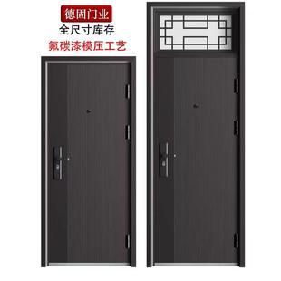 防盗门进户门家用入户门带气窗通风室外农村钢制大门工程单开门