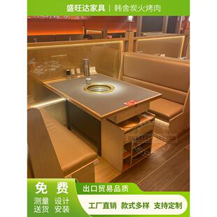 岩板大理石火锅桌子电磁炉一体商用韩式碳火串串烤肉桌椅卡座组合