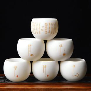 日本SF白瓷羊脂玉功夫茶杯个人专用瓷刻字定制杯杯子单主人茶品盏