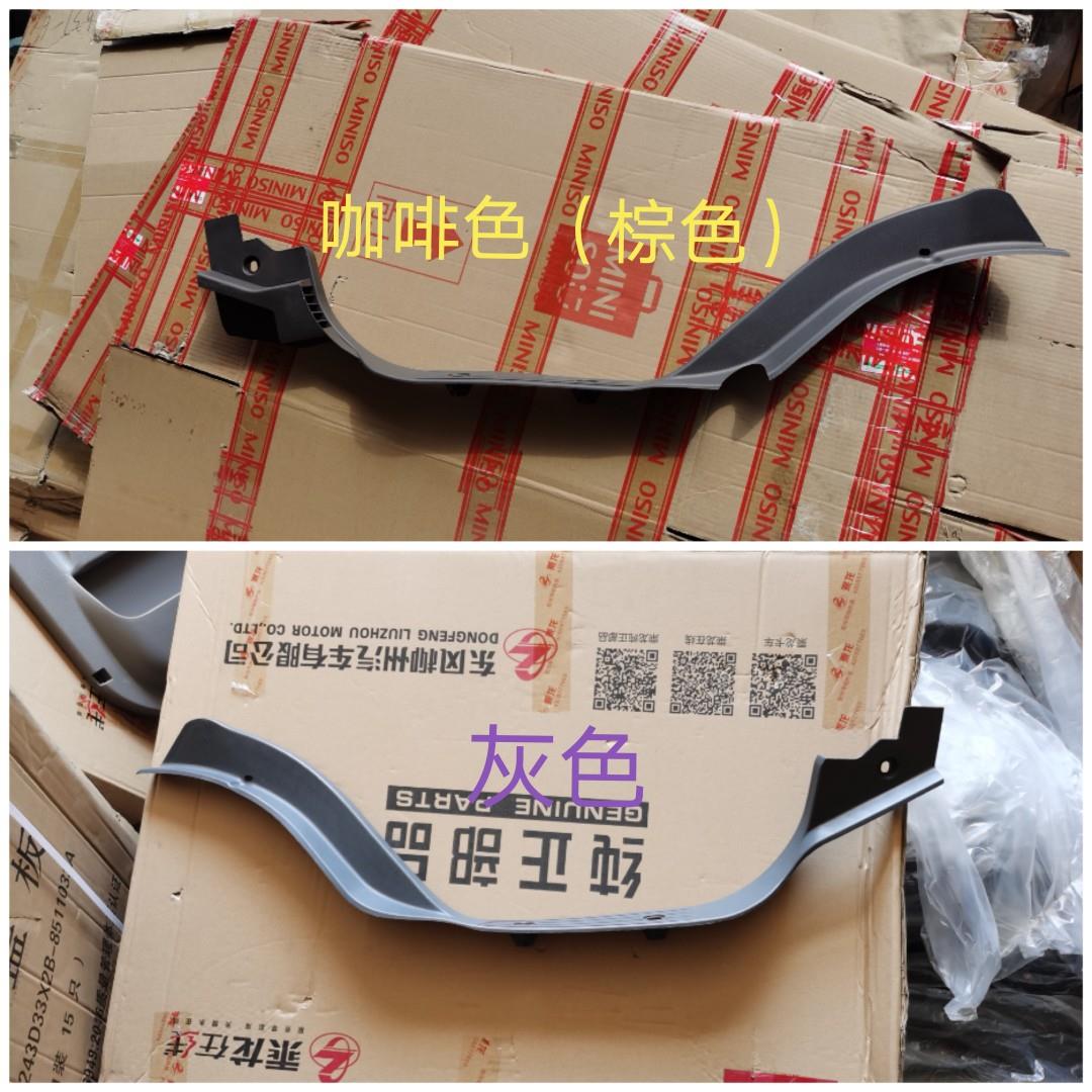 东风柳汽霸龙重卡507 M5 M7乘龙609 M3H7 H5门槛压 门坎压条