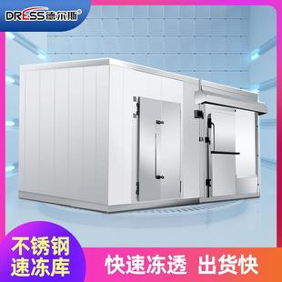 商用冷冻食品冻库冷藏库全套设备小型定制水果蔬菜保鲜冷藏库房冰