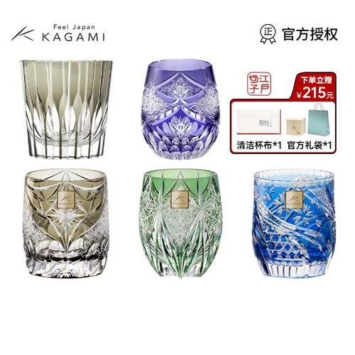 江户切子kagami万华镜星芒杯竹之膳洛克杯水晶玻璃手工威士忌酒杯