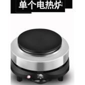 800W小型电炉茶炉咖啡电炉加热烧杯迷你厨房隔热炉