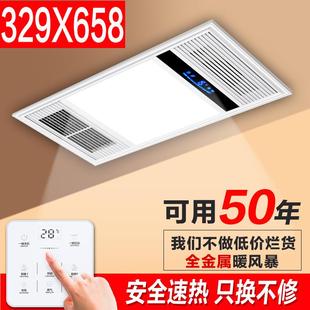 329X658集成吊顶欧狄斯顶鼎善美浴霸led灯一体卫生间取暖风机 329
