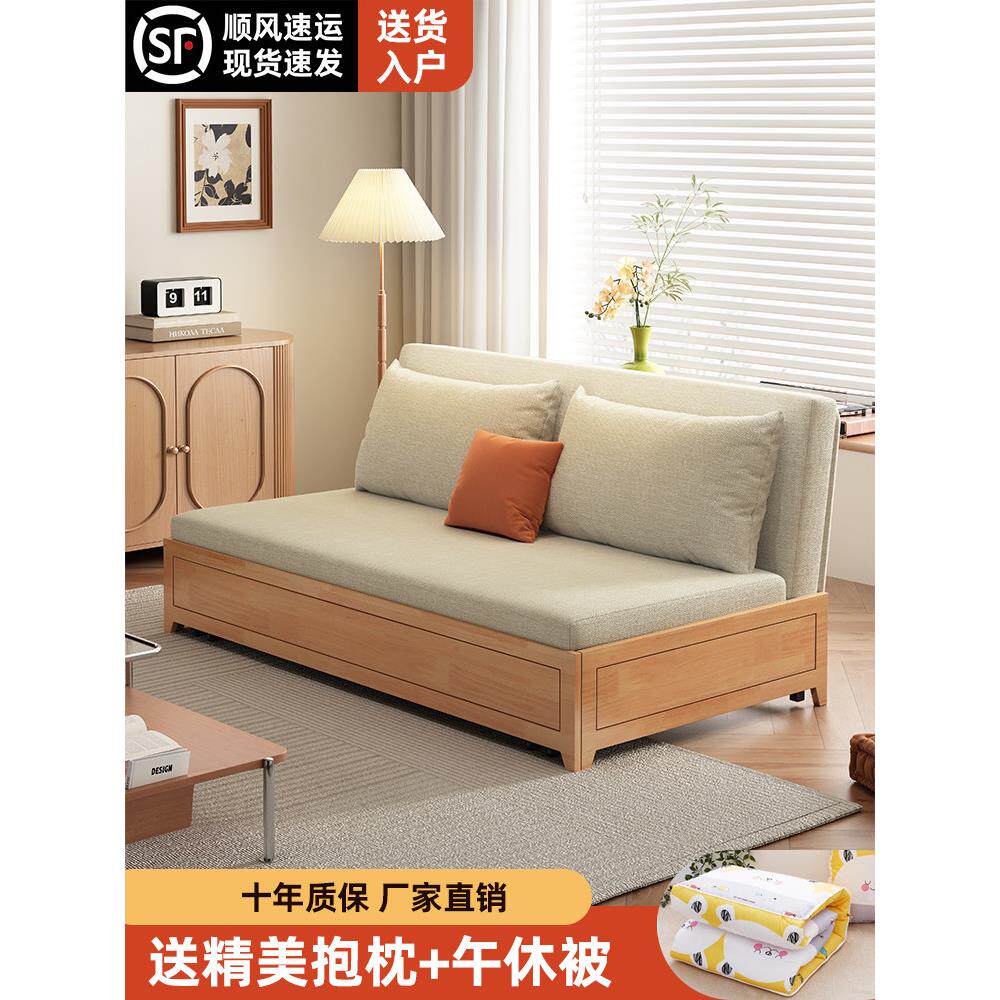 实木沙发床折叠两用2025新款多功能小户型客厅单人双人可折叠沙发