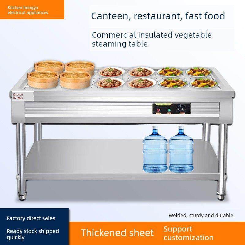 厨恒宇商用不锈钢保温台蒸菜台快餐电加热小碗菜蒸包馒头保温台,厨房电器,保温台/快餐台/售饭台/热餐机,淘宝优惠券,粉丝福利购,淘宝优惠卷