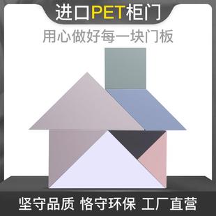 千年舟PET精板亮光橱柜门轻奢肤感衣柜门板定制ENF欧松板测量安装