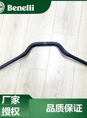 贝纳利原厂配件702X车把龙头把转向把握把BJ700-5F方向把