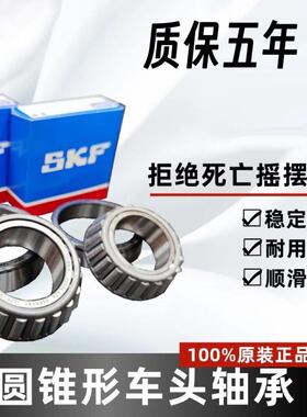 追350 600改装进口方向柱锥度压力轴承 波盘转向滚柱