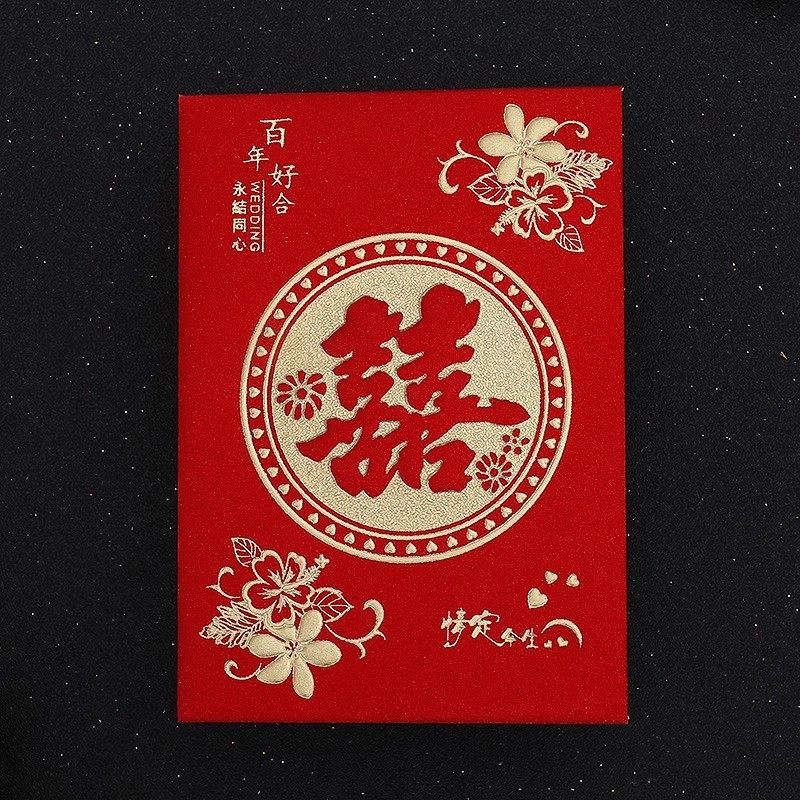 2026新款结婚红包百年好合双喜婚礼专用回礼红包袋百元喜字利是封,节庆用品/礼品,红包/利是封,淘宝优惠券,粉丝福利购,淘宝优惠卷
