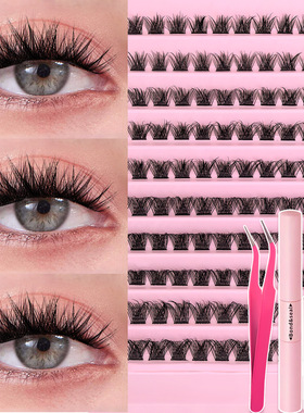 欧美跨境睫毛假睫毛A01单簇朵毛DIY lashes分段式眼睫毛胶水套装