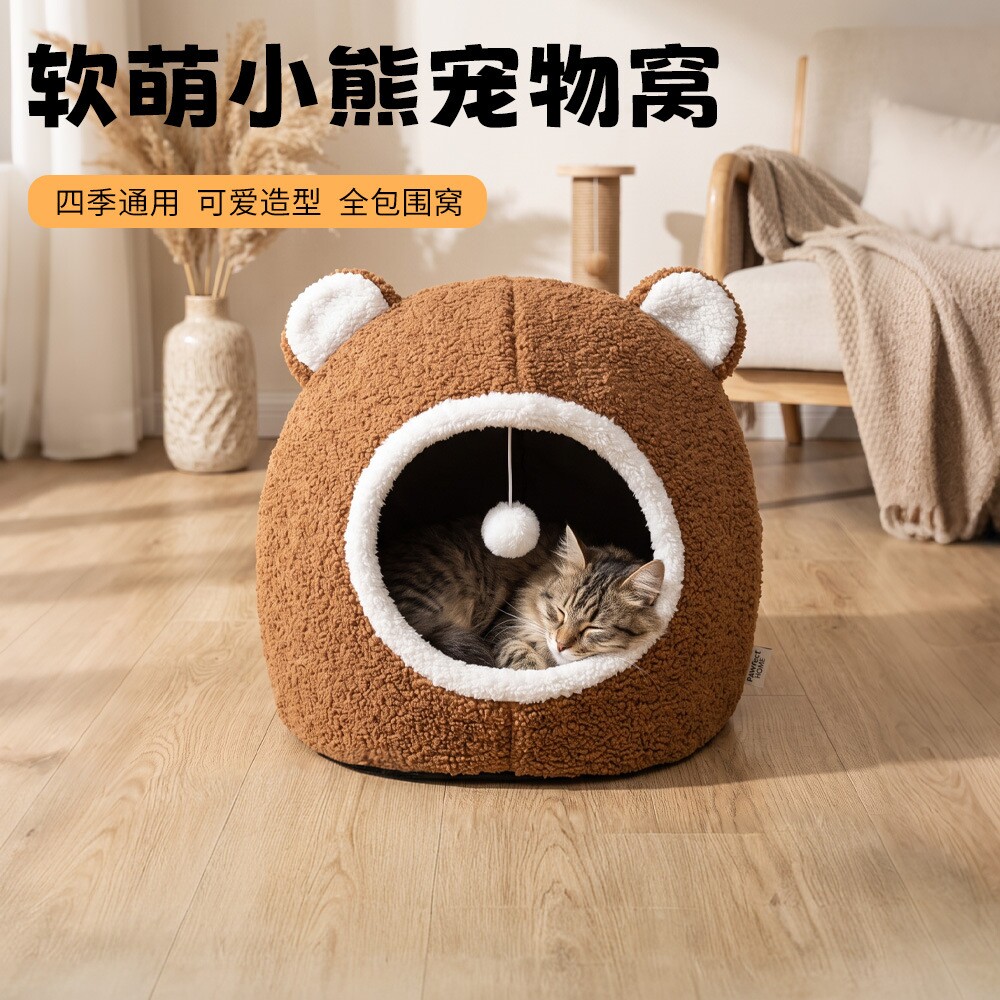 冬季宠物泰迪熊猫头窝冬季保暖封猫笼子/猫别墅