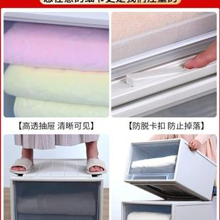 收纳柜学生宿舍教室用收纳箱家用塑料衣服收纳盒阳台整理箱 抽屉式