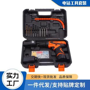 实用家用五金工具工具箱多功能手提便携电工木工修理工具箱锂电钻