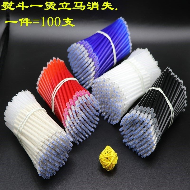 白色消色笔粗杆加粗不笔粗消色笔服细杆笔芯消失笔黑笔高温褪色.