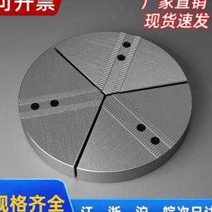 扇形卡爪数控车床卡盘卡爪全包软爪生爪5寸6寸8寸卡爪定制爪生u.