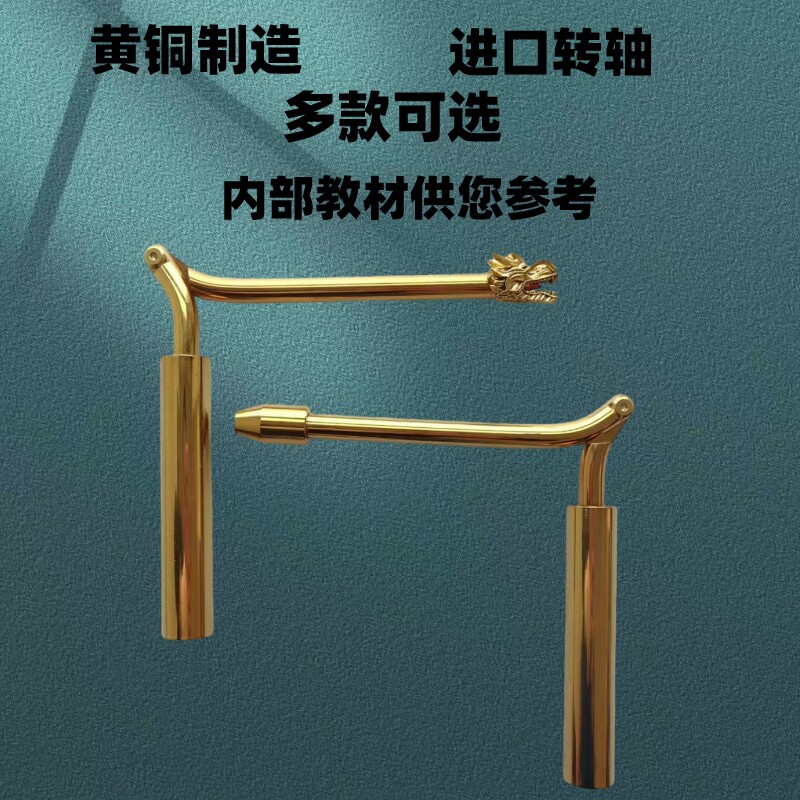 台湾正品杨公寻龙尺高精度折叠纯铜专业辅助罗盘风水寻龙点穴