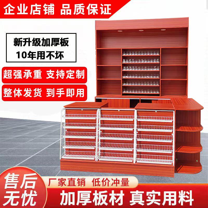 超市收银台便利店小货架多功能一体烟酒柜小型店铺简约展示柜定制