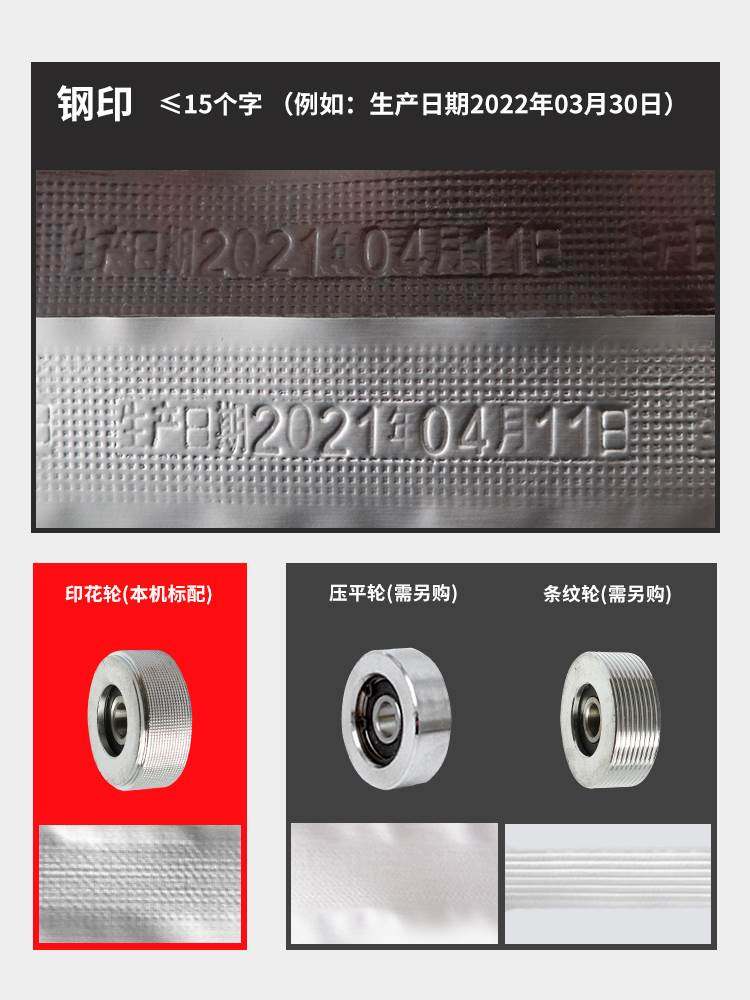 普瑞特 立卧两用型商用全自动薄膜封口机 茶叶粮食大米面粉猫粮猫