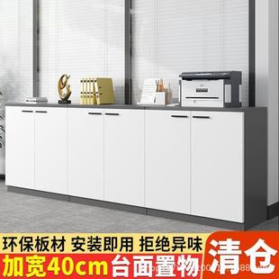 文件柜办公资室档案子料柜置物柜储物书柜花槽柜新VWD木质隔断 款