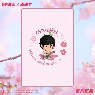 周杰伦官方周边周同学燥物潮玩午睡空调毯盖毯沙发办公室午休毛毯