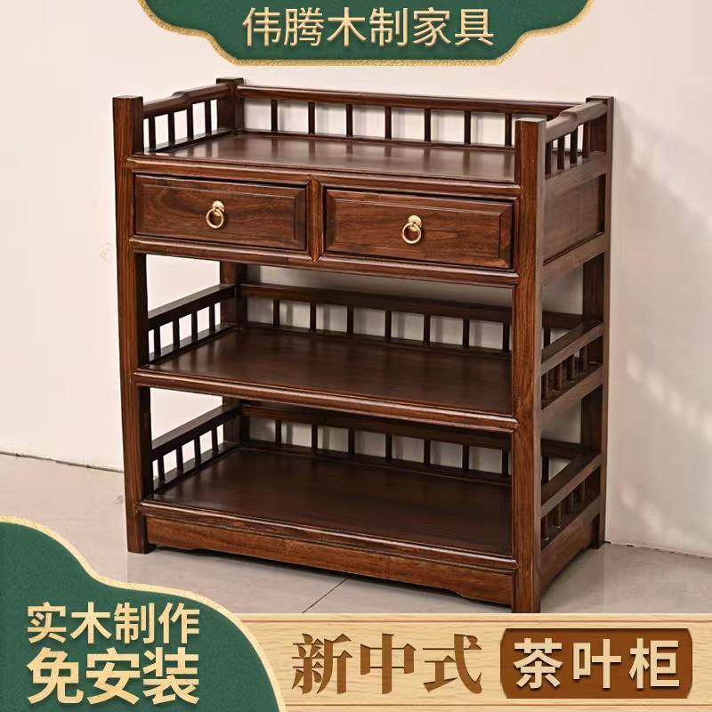 新中式实木茶叶柜置物架客厅茶桌边柜简约茶叶收纳柜小型实木餐柜